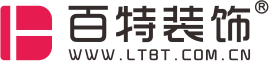 汕頭裝修公司,汕頭裝飾公司,汕頭百特裝飾裝修熱線:0754-88722527